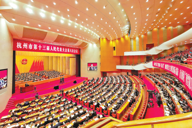 Hangzhou lawmakers commence annual meeting