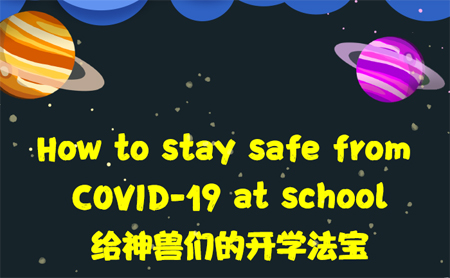 H5: How to stay safe from COVID-19 at school