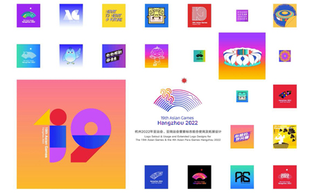 New logos unveiled for 2022 Hangzhou Asian Games