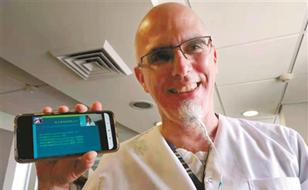 Hangzhou TCM doctor hosts online exchange with BRI countries doctors