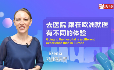 Digitalization reform at Sir Run Run Shaw Hospital