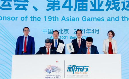 New Oriental becomes official sponsor of Asian Games Hangzhou 2022