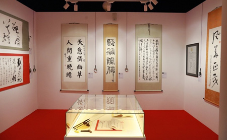 Chinese calligraphy