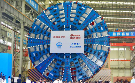 Zhejiang-made largest shield tunneling machine starts operation