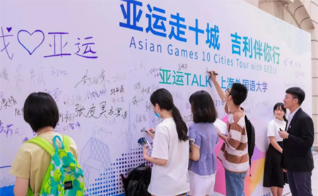 Hangzhou 2022 to be promoted across China