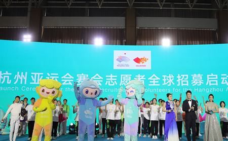 Volunteers wanted for Hangzhou 2022 Asian Games