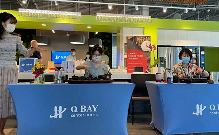 Q Bay Center in US celebrates 'Duanwu' Festival with overseas Chinese