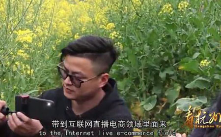 Hangzhou Eye episode 93: People start businesses in rural areas