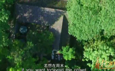 Hangzhou Eye episode 94: Unique tea house hidden on a moutain