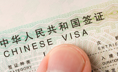 Visa application