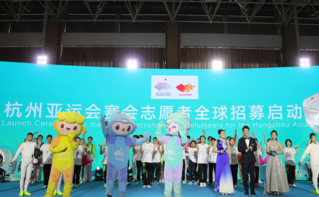 Hangzhou Asian Games attracts 220,000 volunteer applications