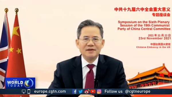 Annual Chinese symposium celebrates new CPC resolution