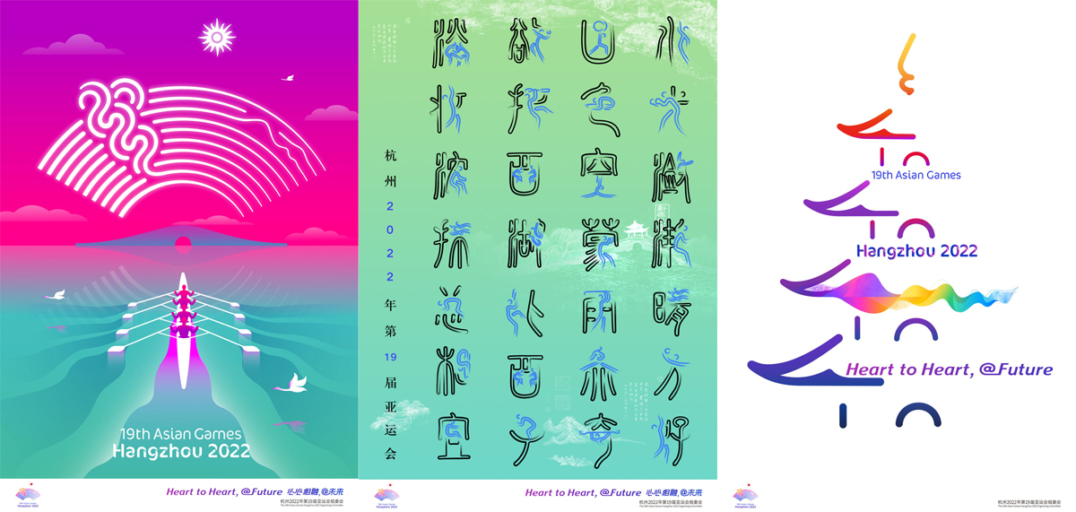 A quick look at the official posters for the Hangzhou Asian Games