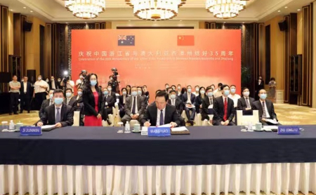 Zhejiang, West Australia celebrate 35 years of relations