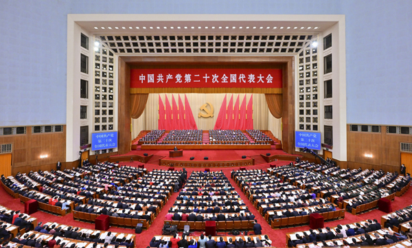 Party maps out path to progress