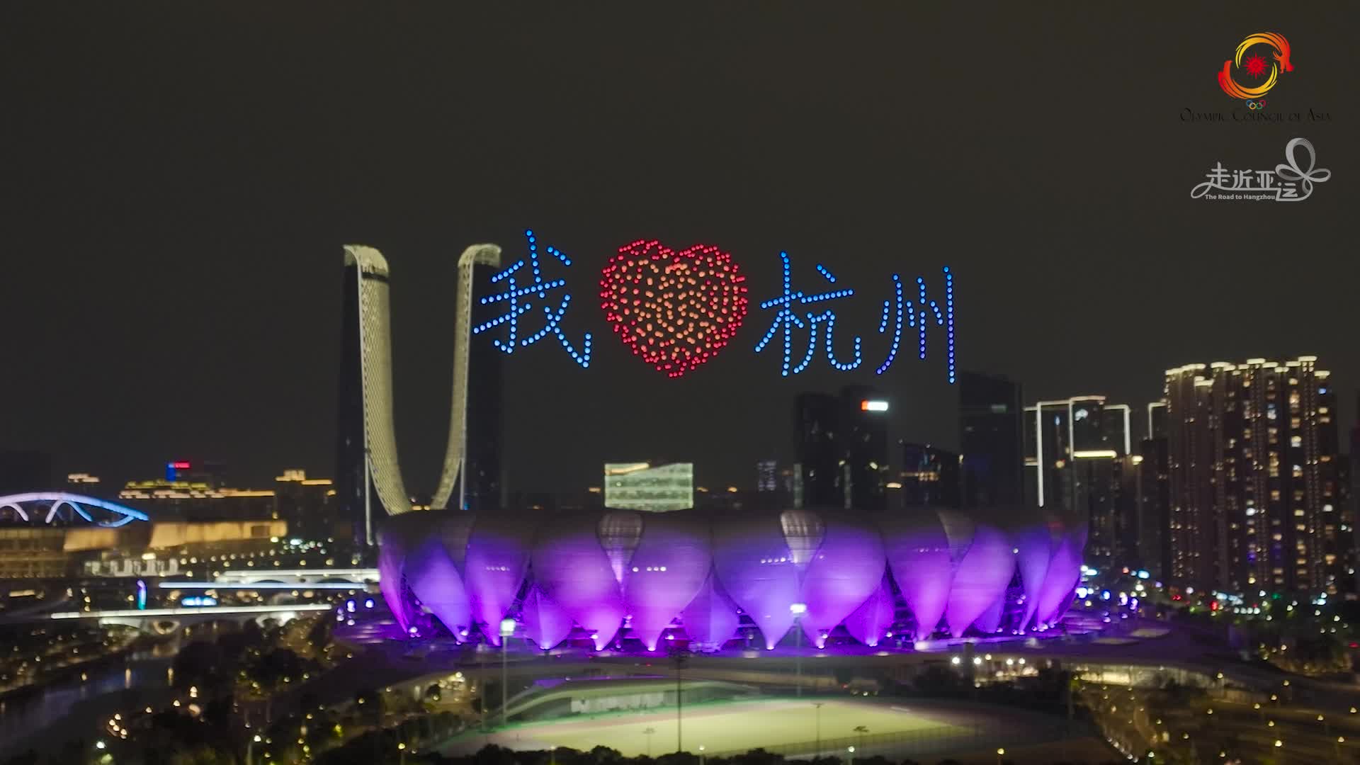 Fireworks show in Hangzhou lights up enthusiasm for 2023 Asian Games