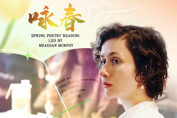 World Book Day 2023: Spring poetry reading led by Meaghan Murphy