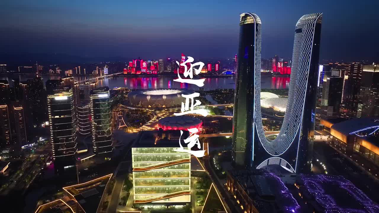 'Big Lotus' lights up for Asian Games