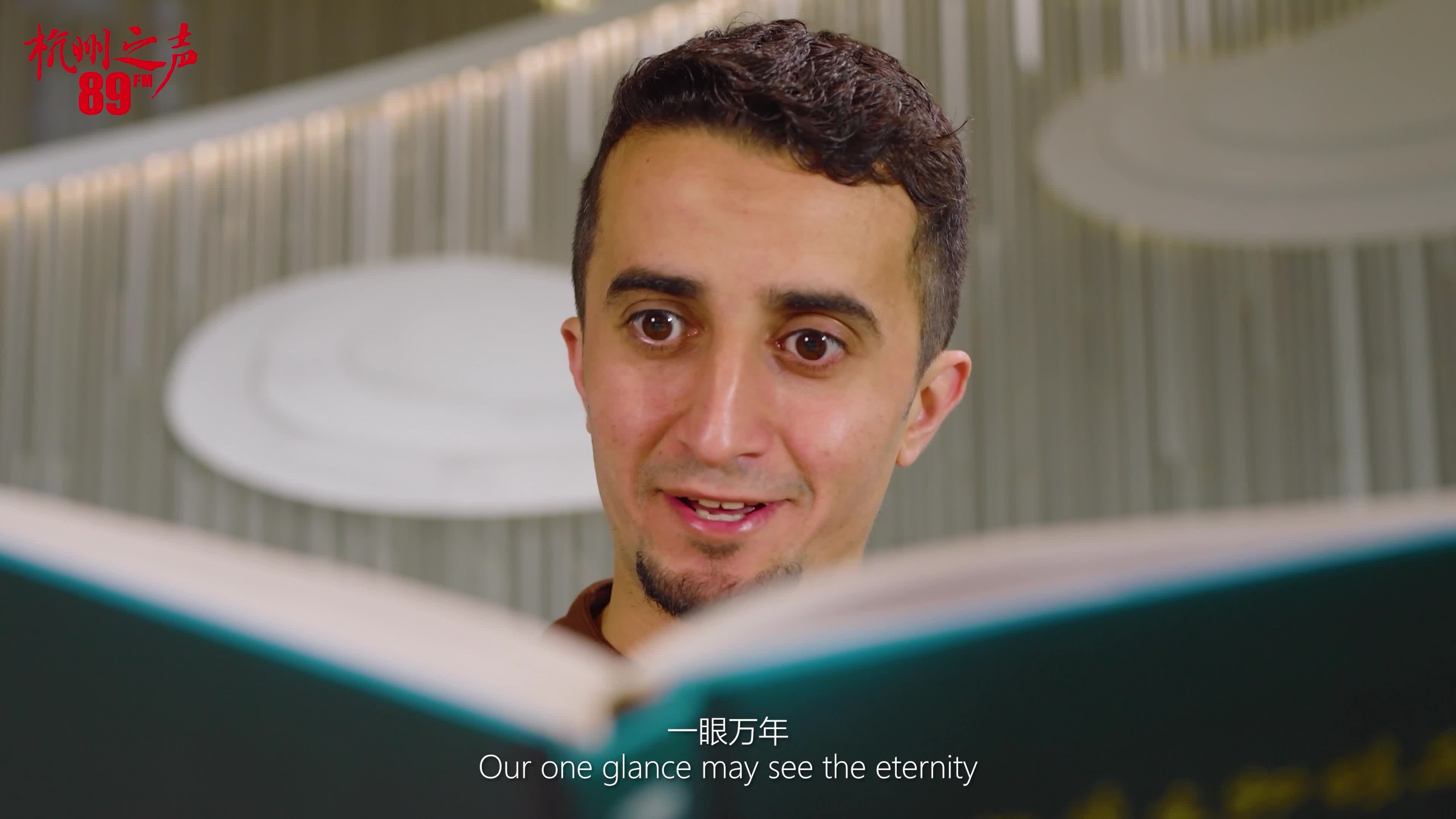 Jordanian young man explores Chun'an