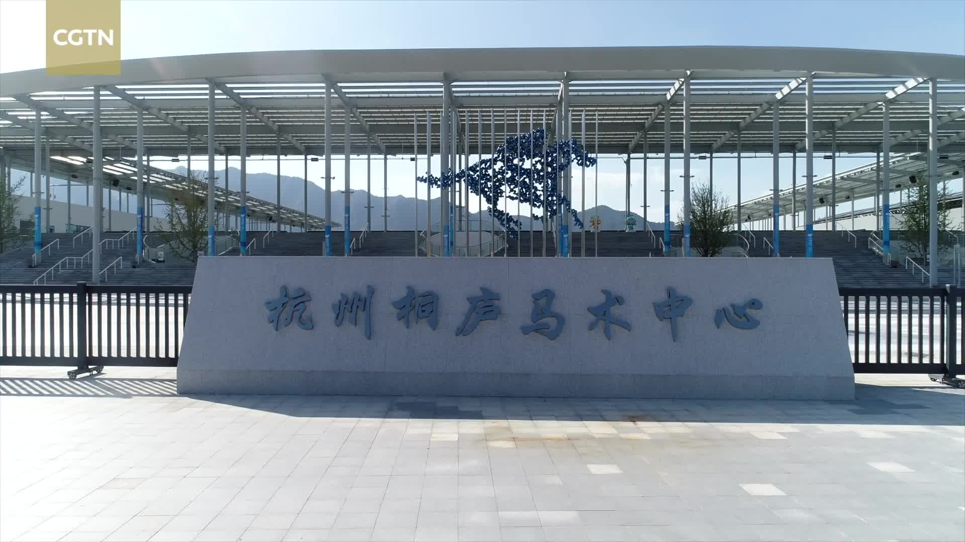 A look at the venue for the 19th Hangzhou Asian Games