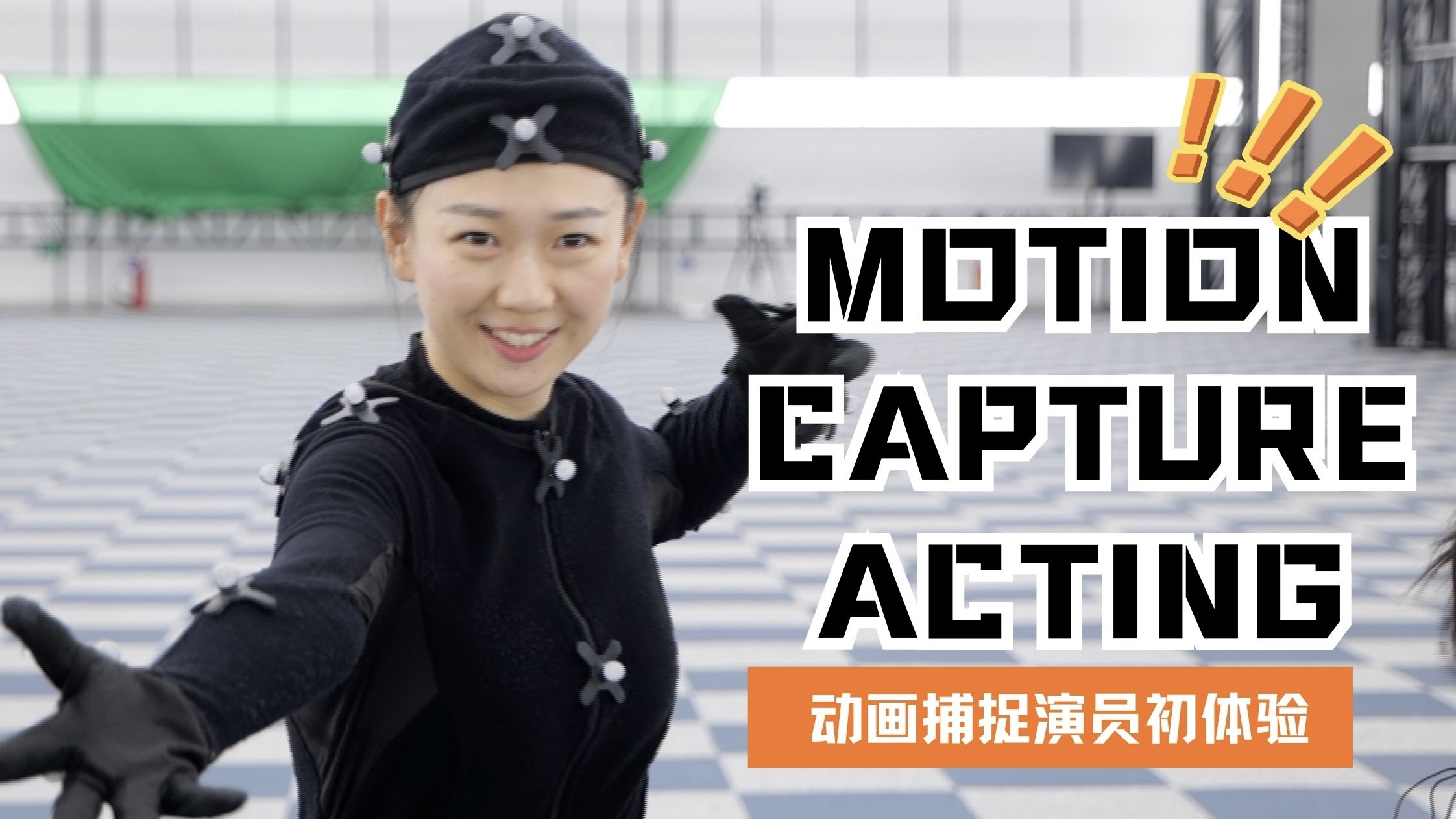 Vlog: How to act for motion capture