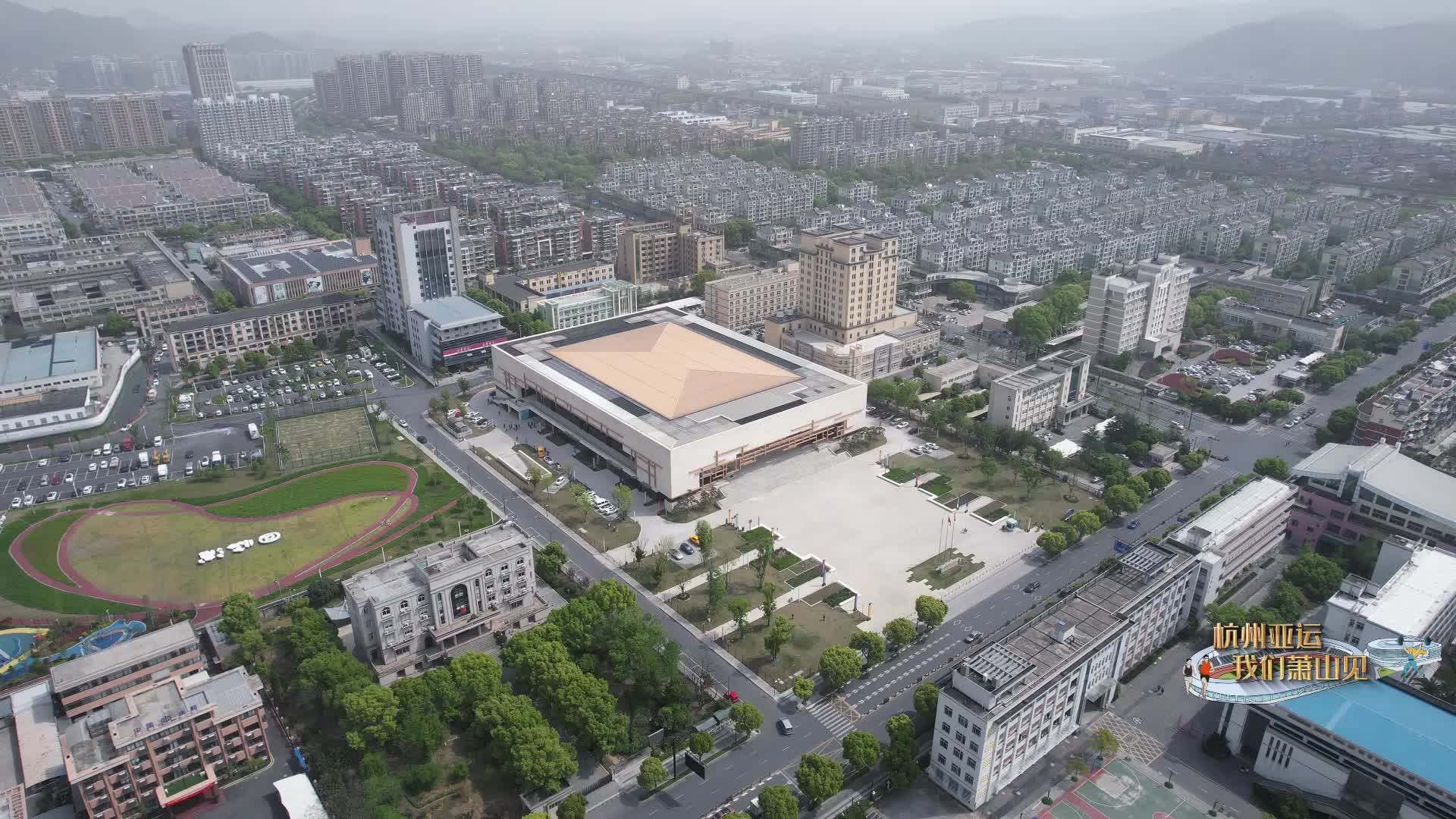 Venues Ready| Hangzhou Asian Games, See You in Xiaoshan ep5