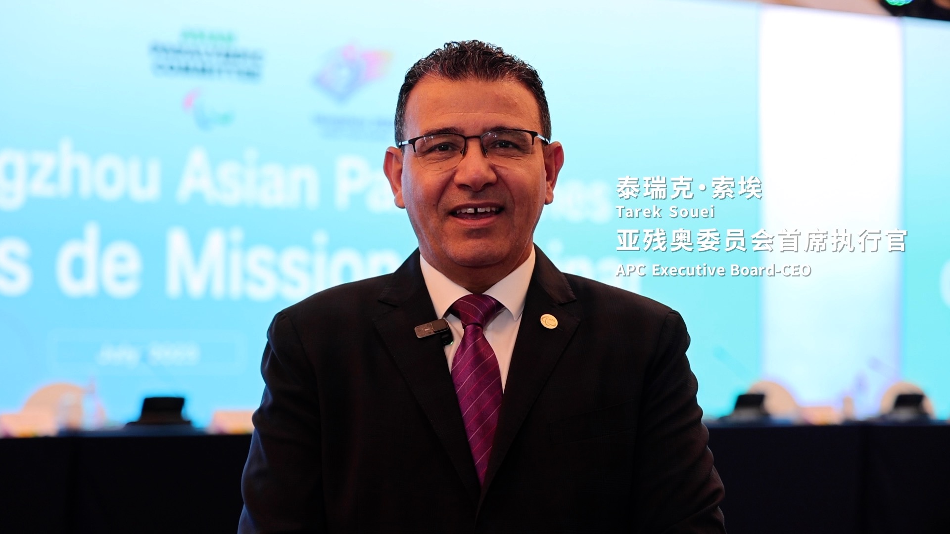 APC executive board CEO: Hangzhou is where hearts meet and dreams shine