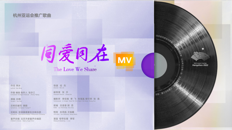 'The Love We Share' a musical ode to unity, aspiration at Hangzhou Asian Games