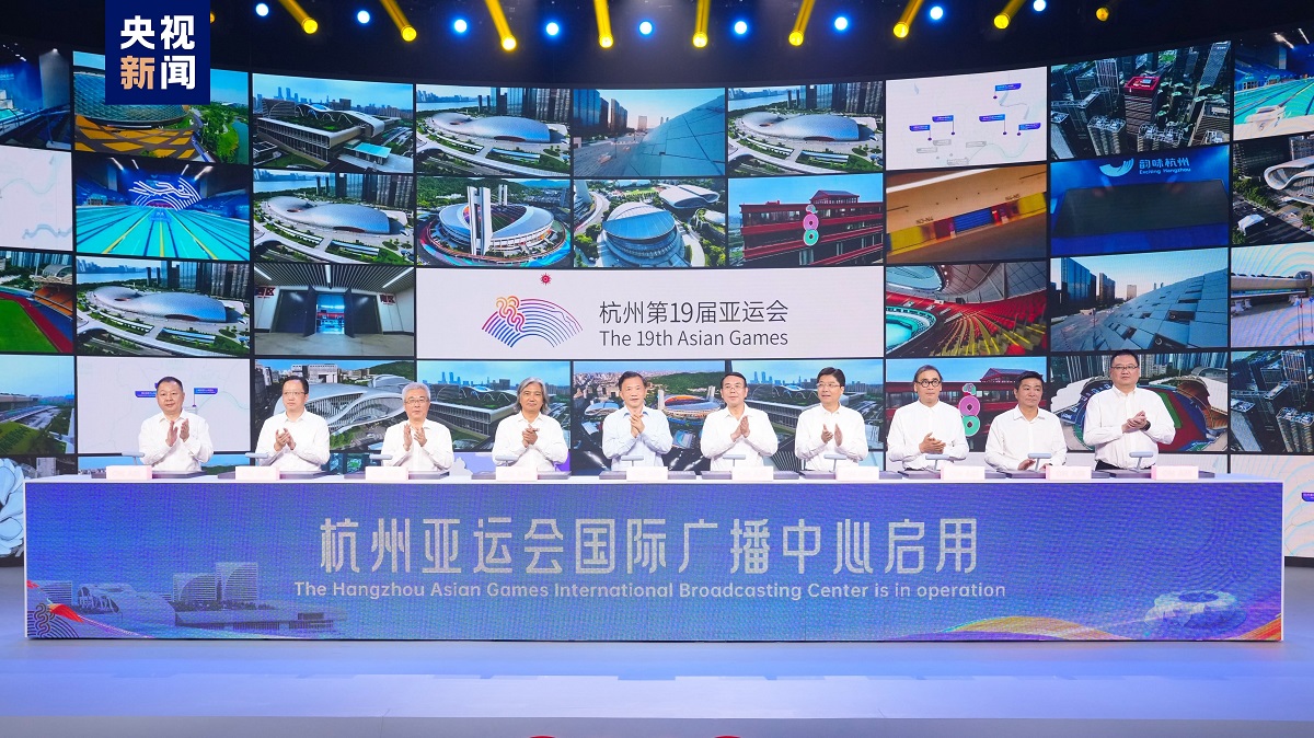 Hangzhou Asian Games International Broadcast Centre begins operation