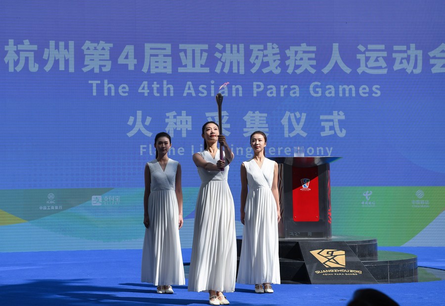 Flame for Hangzhou Asian Para Games lit in Guangzhou