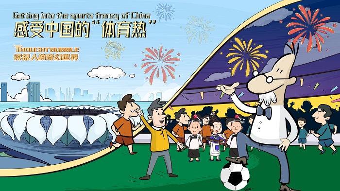 Getting into the sports frenzy of China