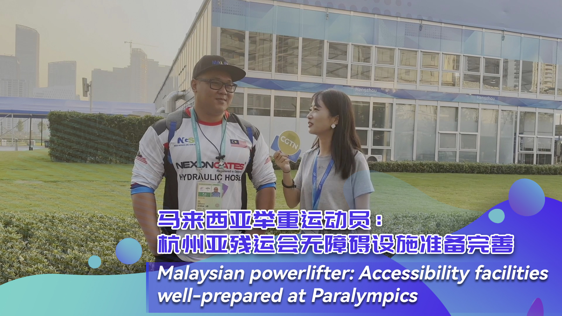 Malaysian powerlifter: Accessibility facilities well-prepared at Paralympics