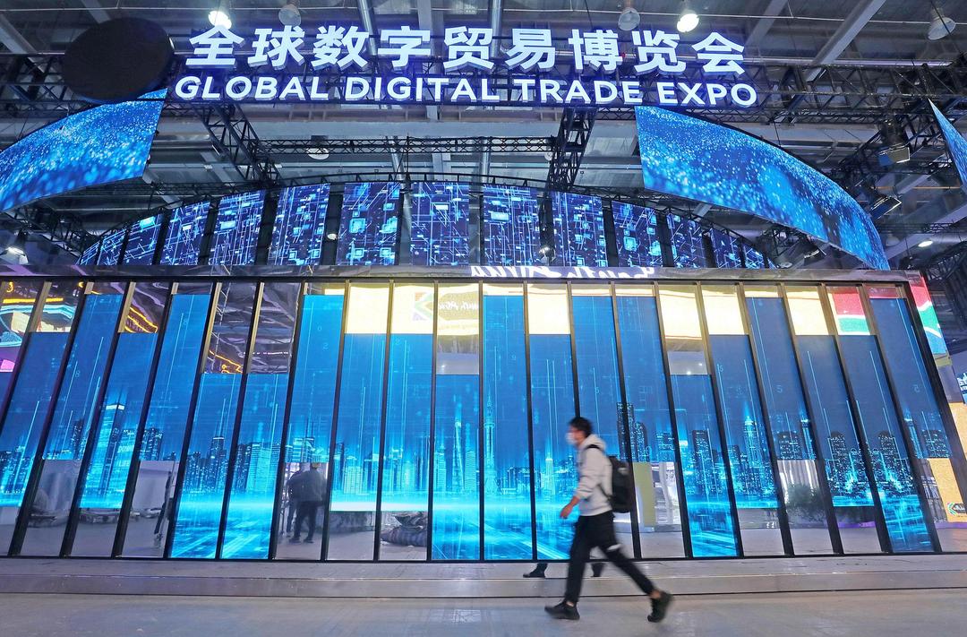 Xi sends congratulatory letter to second Global Digital Trade Expo