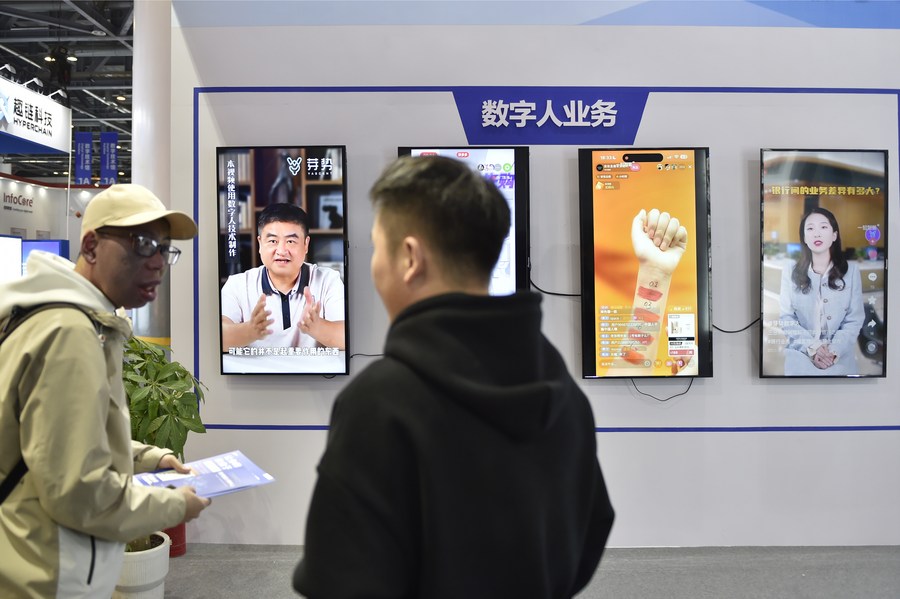China supports building open world economy with more internationalized digital trade expo