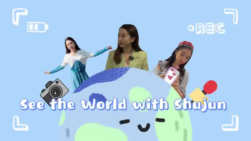 See the world with Shujun: Liangzhu vlog