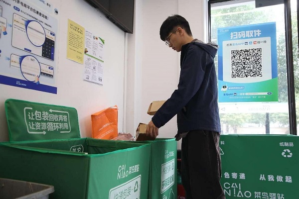 A glimpse into express packaging box's carbon reduction journey in China