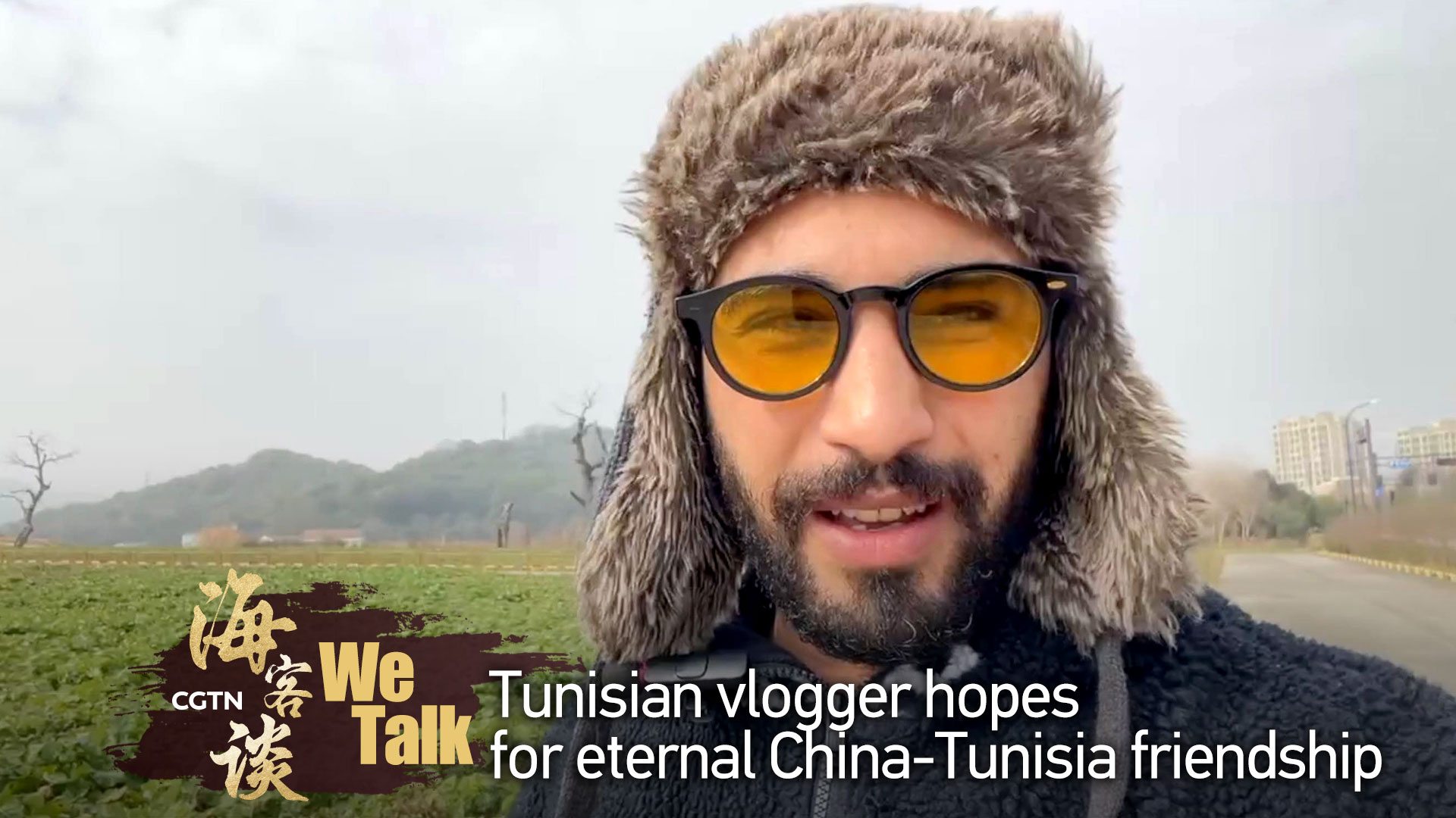 Tunisian vlogger hopes for eternal China-Tunisia friendship