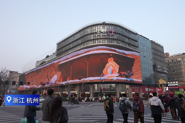 Innovators bring Dunhuang art to life in 3D on Hangzhou's lakeside screen