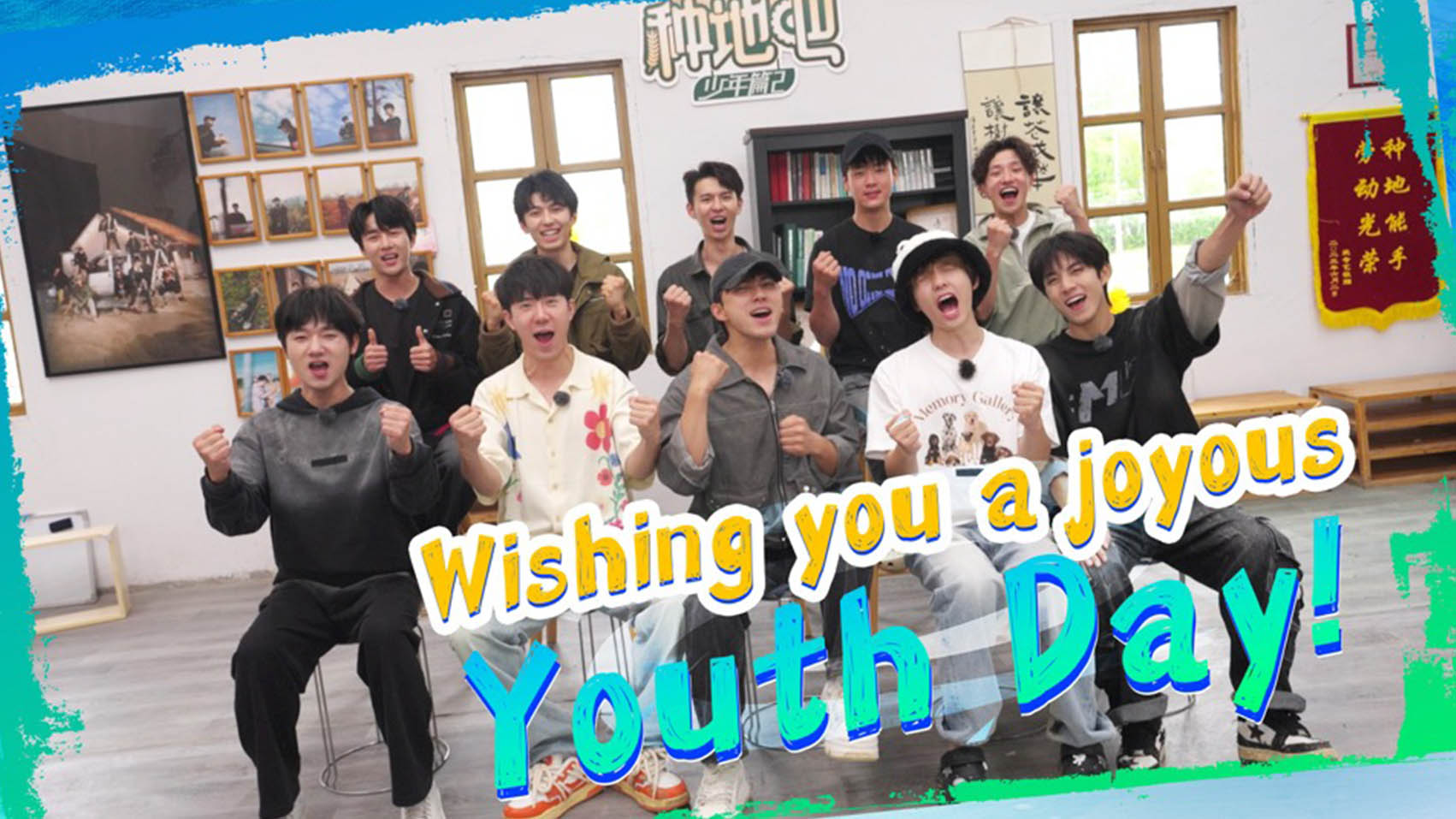 Wishing you a joyous Youth Day!