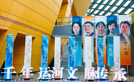 Ceremony celebrates 10th anniversary of Grand Canal's UNESCO status