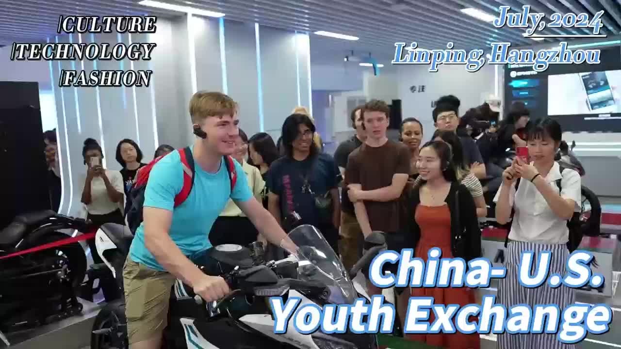 Linping inspires US college students with culture, technology