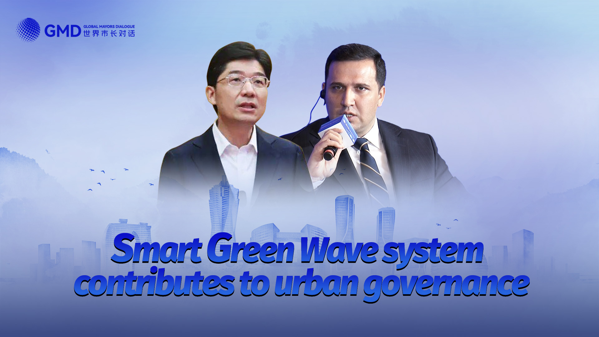 Smart green wave system contributes to urban governance
