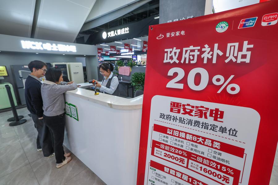 Why China's pro-consumption policies are not meant to be effervescent tablets
