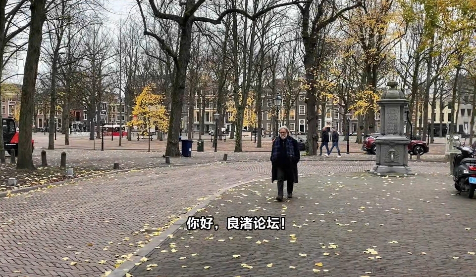 Dutch artist's perspective on Liangzhu Forum