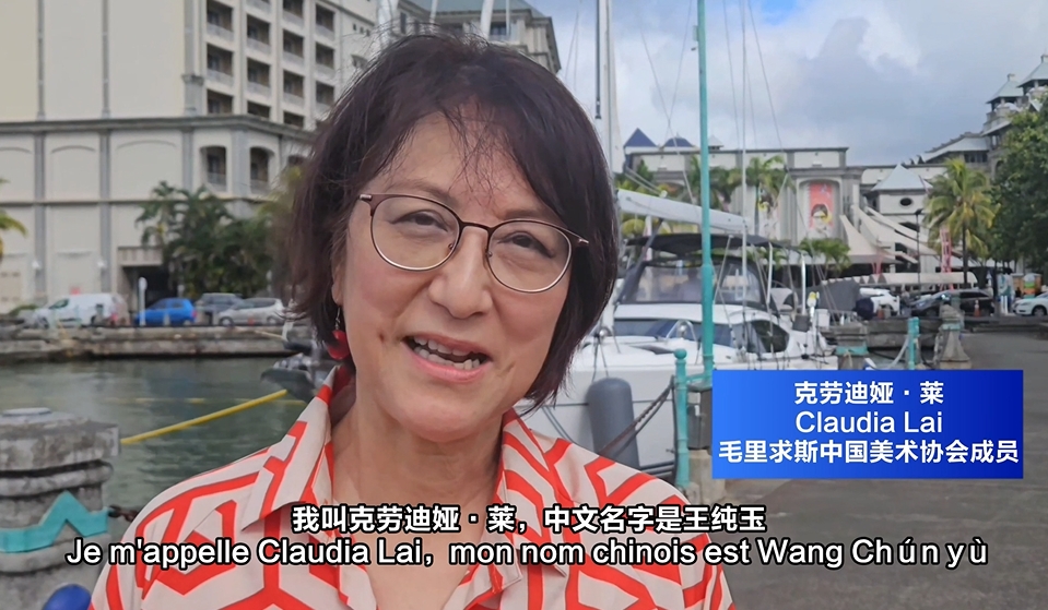 A Mauritian's connections with Liangzhu Forum