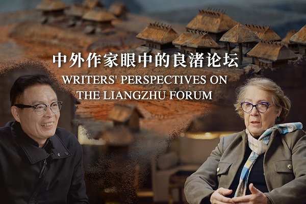 Writers' perspectives on the Liangzhu Forum