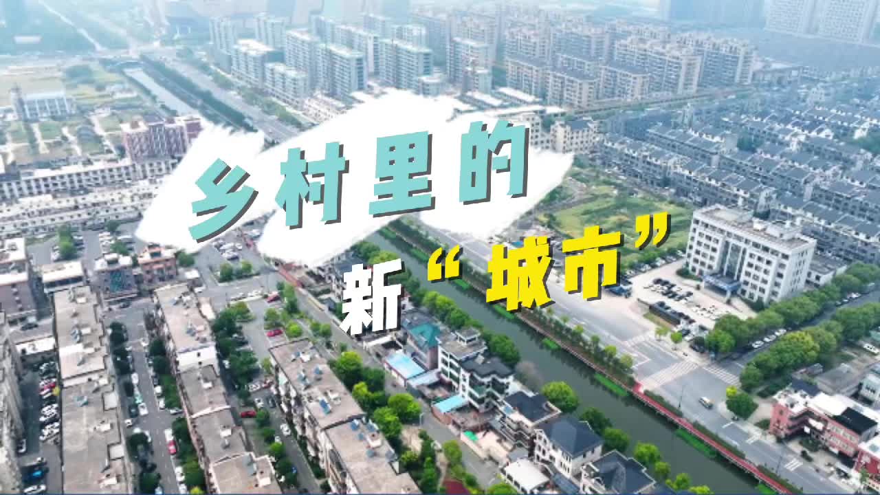 New city in a village