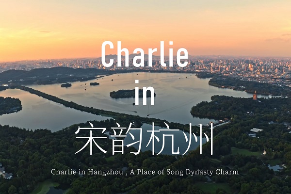 Charlie in Hangzhou, a city of Song Dynasty charm