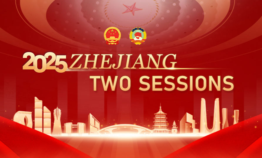 Annual report reveals Zhejiang's gains and goals