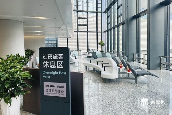 Hangzhou airport upgrades overnight rest area
